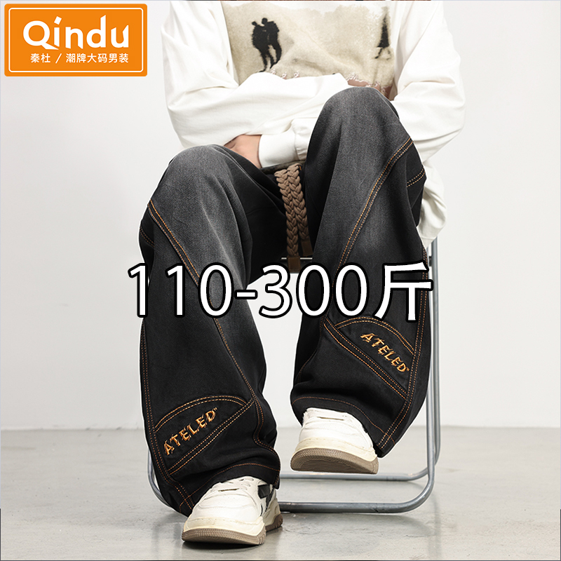 L-9XL   115-300斤可穿 宽松大码  舒适有型