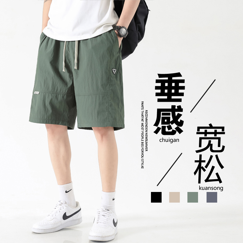 夏季冰丝休闲短裤男生宽松阔腿运动五分裤胖子潮流大码百搭中裤子