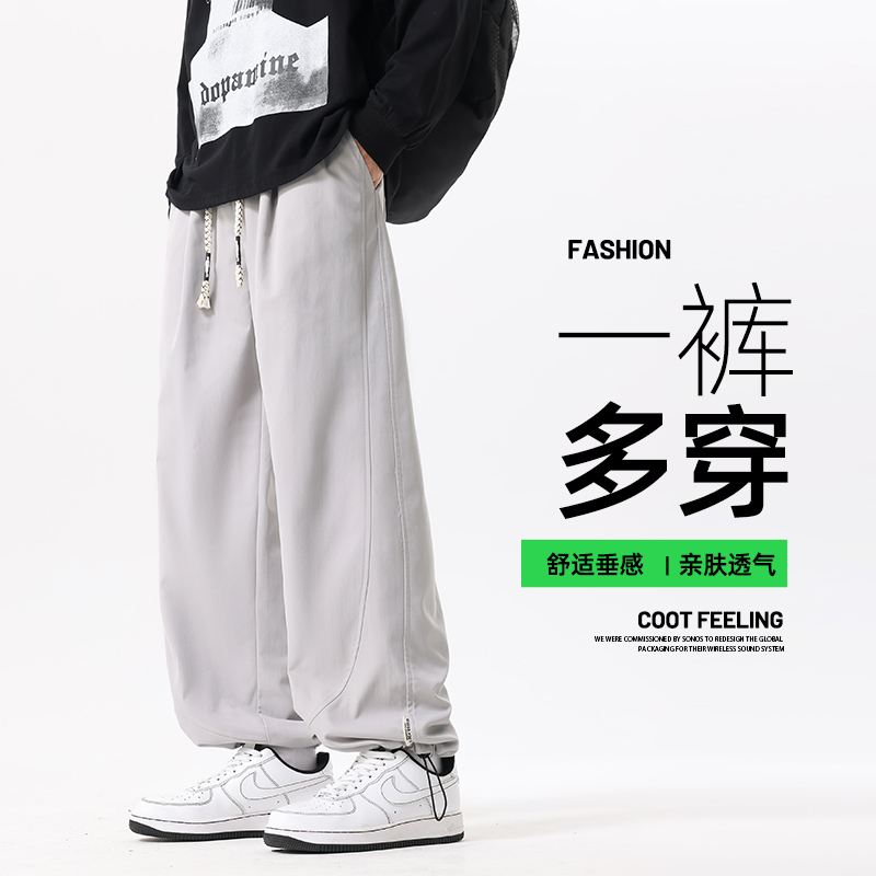 大码长裤男款春秋季美式宽松直筒运动休闲裤子简约百搭弯刀阔腿裤