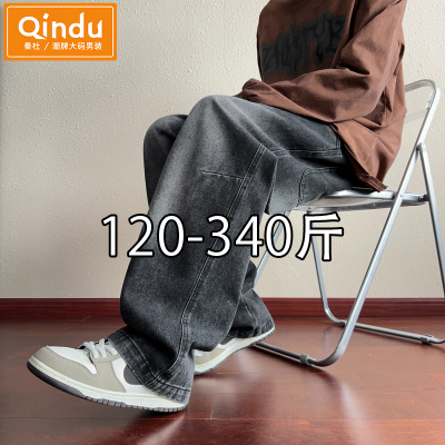 大码牛仔裤男款秋冬宽松直筒阔腿裤青少年加肥加大胖子黑灰色裤子