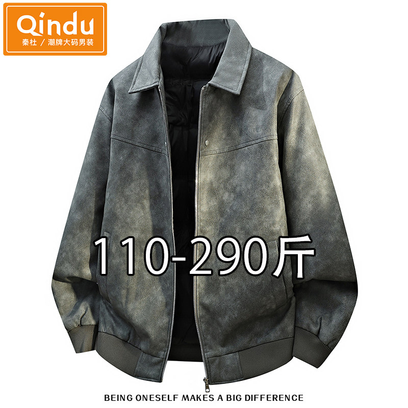 L-8XL  110-290斤可穿 宽松大码   舒适有型