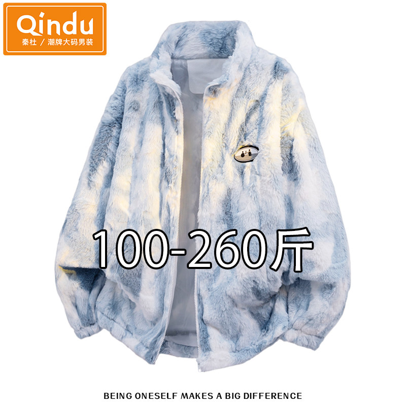 冬季潮牌大码扎染渐变仿兔毛立领夹克男加绒胖子外套加肥加大宽松