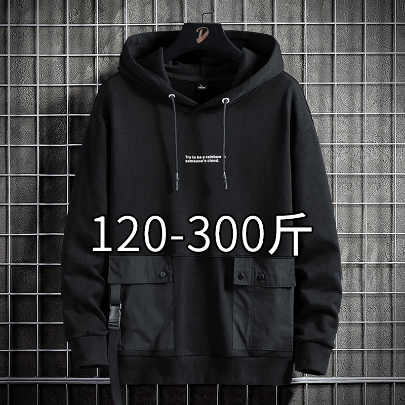 大码连帽卫衣男生潮流休闲宽松胖子加肥加大秋冬季青少年工装上衣