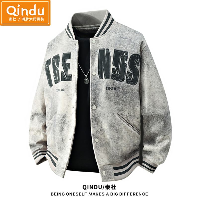 大码美式棒球服外套男秋冬潮流胖子宽松青少年加绒扎染麂皮绒夹克