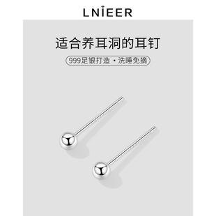 999纯银养耳洞耳钉女耳骨钉足银耳棍防堵针男养耳棒小巧耳环耳饰