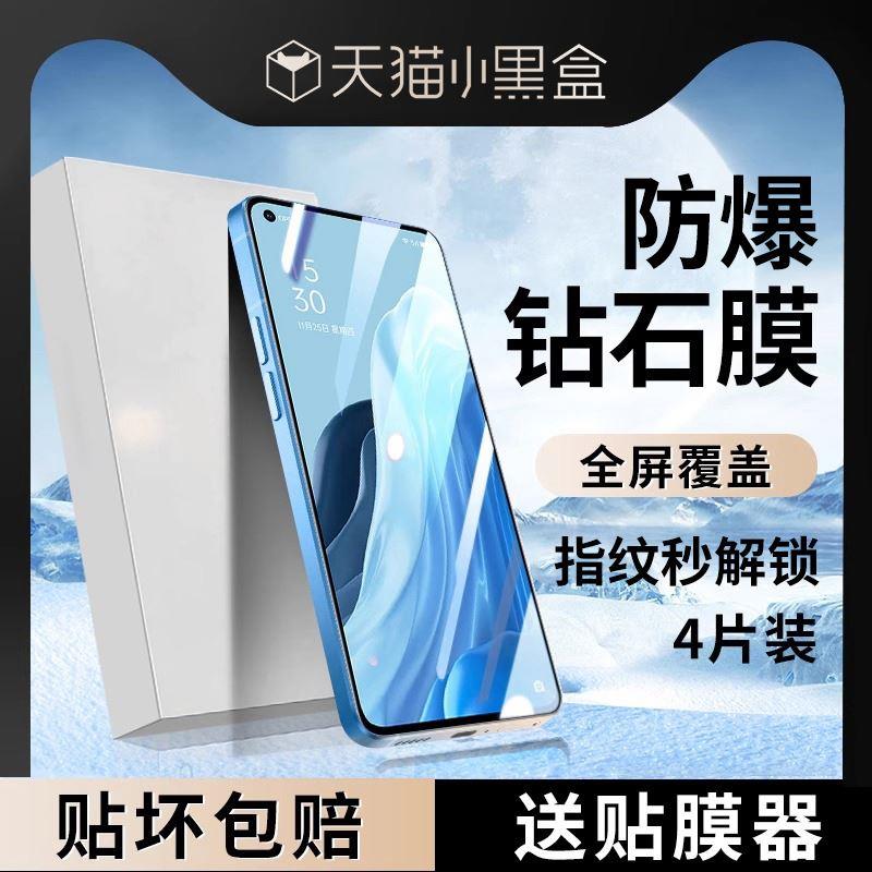 适用opporeno6钢化膜11reno5/7/8/4手机膜k11oppo全屏4se7pro5k/5g贴膜3oppok9/a防窥r15oppor17十a93a72a32