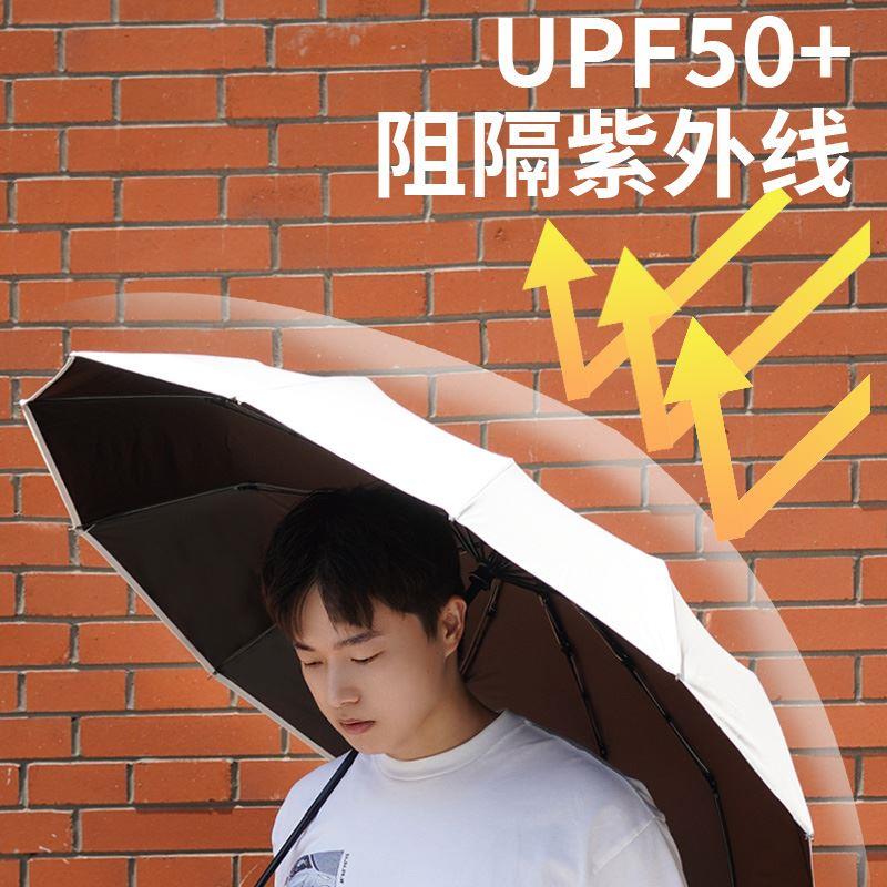 喜琴雨伞女全自动晴雨两用太阳伞防晒防紫外线遮阳伞男士超大号伞