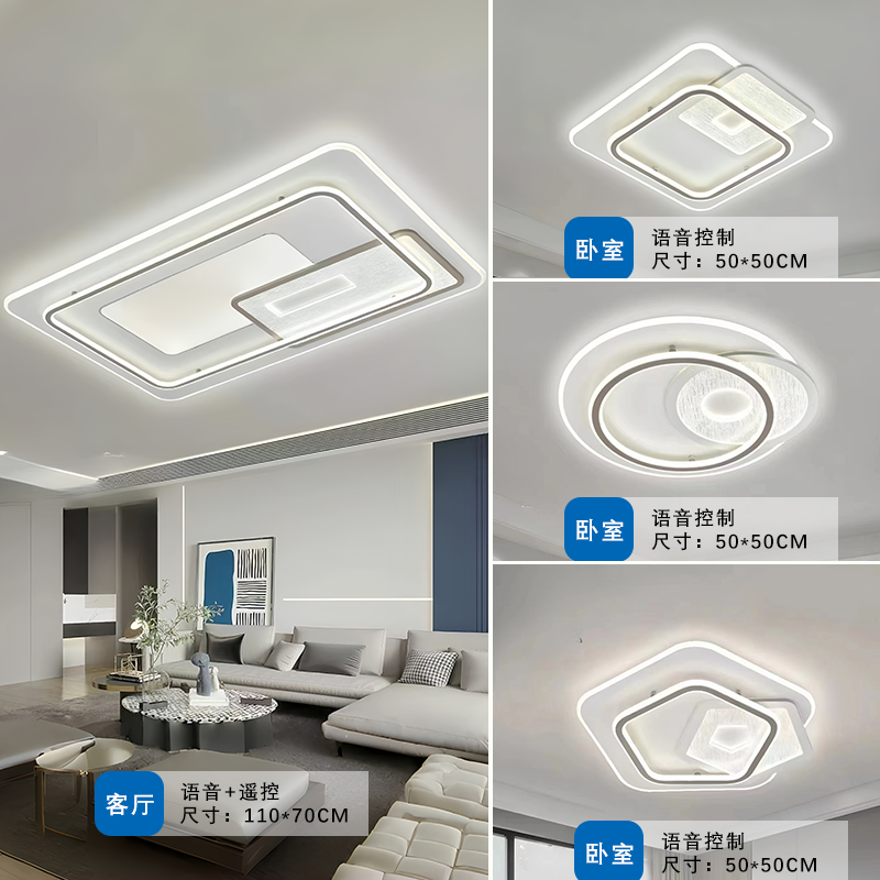 现代简约客厅大灯2025新款卧室主灯中山创意吸顶灯全屋套餐灯具,家装灯饰光源,客厅吸顶灯,淘宝优惠券,粉丝福利购,淘宝优惠卷