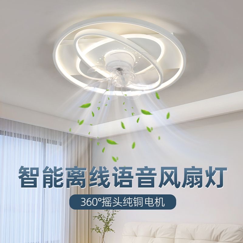 2025新款卧室客厅风扇灯具