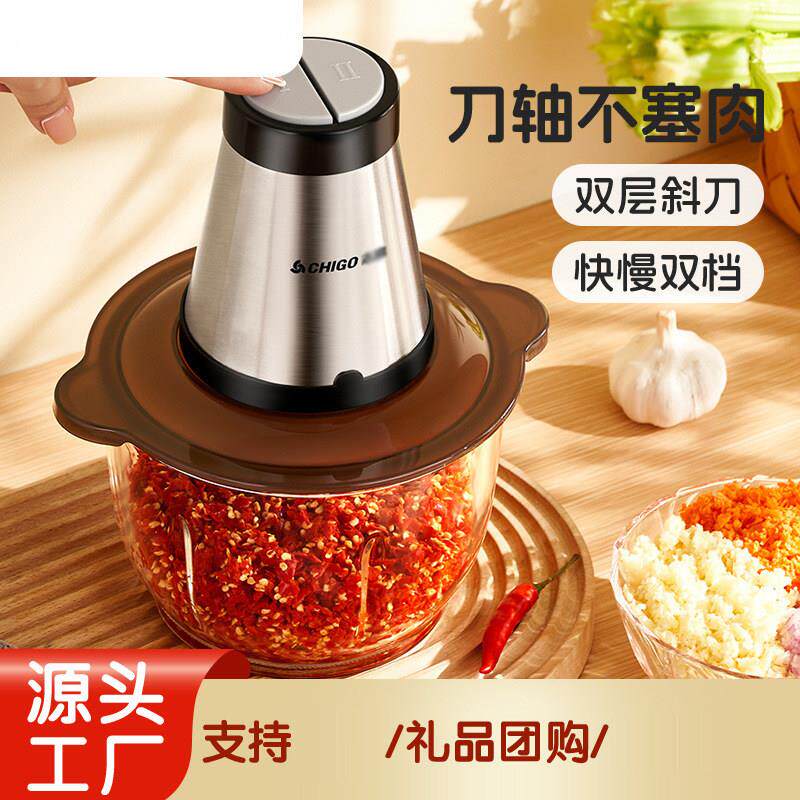 电动绞肉机家用破壁机绞馅料理机多功能做辅食小型打肉碎肉