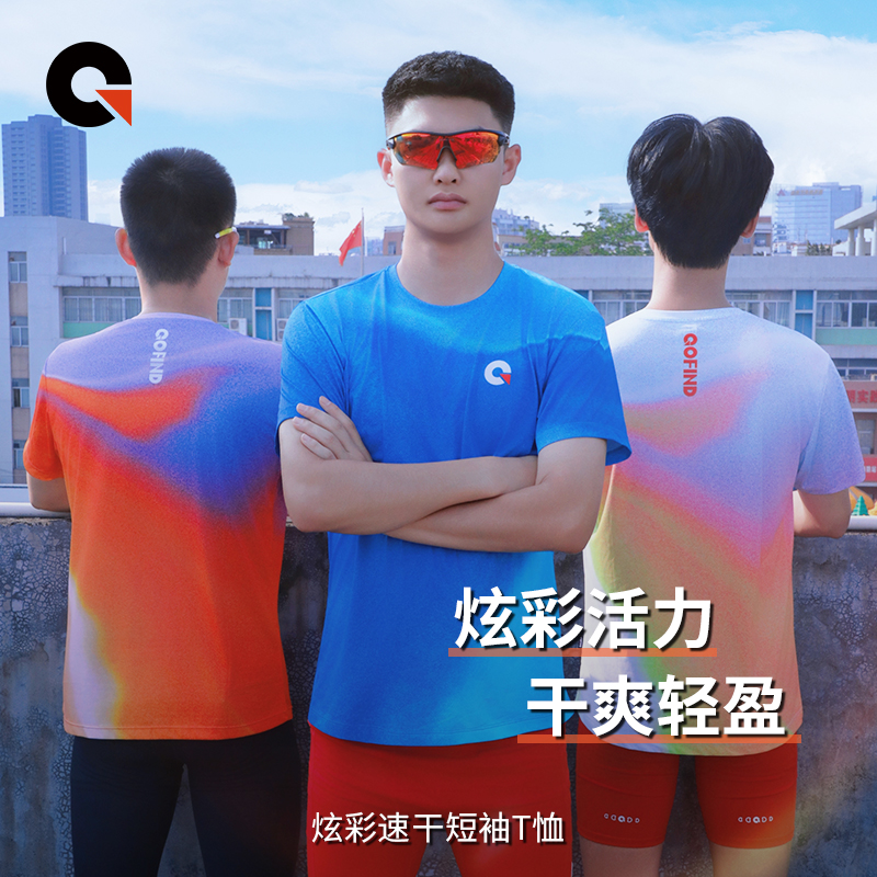 专业跑步超轻速干T恤果凡