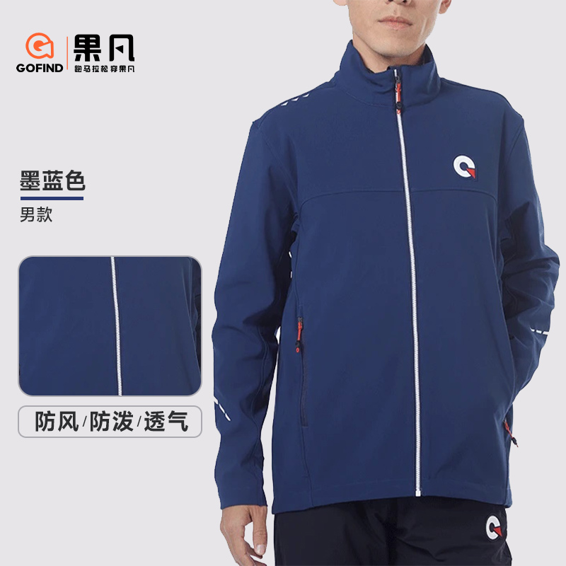 果凡防风保暖跑步外套连帽夹克