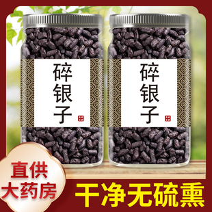 云南糯香碎银子官方旗旗舰店古树普洱茶熟茶糯香茶化石老茶头茶叶
