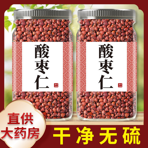 酸枣仁中药材正品官方旗舰店正宗