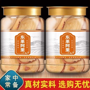 东革阿里原片马来西亚正宗官方旗舰店正品野生老树红东革阿里