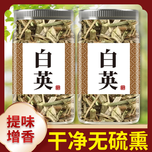 白英中药材野生蜀羊泉毛排风藤白毛藤山甜菜白草干货正品草药批发