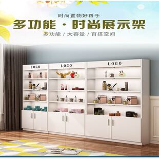 化妆品柜商用展示架轻奢置物架护肤品陈列柜美妆馆货架超市带灯箱