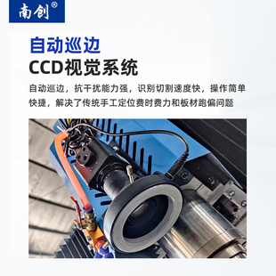 木工机械设备大全1325广告巡边雕刻机振动刀切割机数控钻铣All