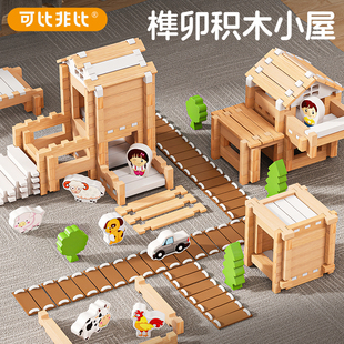 鲁班榫卯积木儿童礼物手工实木益智力中国古建筑结构拼搭木质玩具