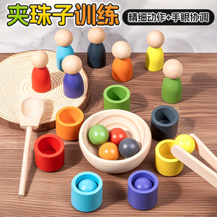 蒙氏早教益智玩具宝宝颜色认知教具分类杯1-2岁3儿童精细动作训练