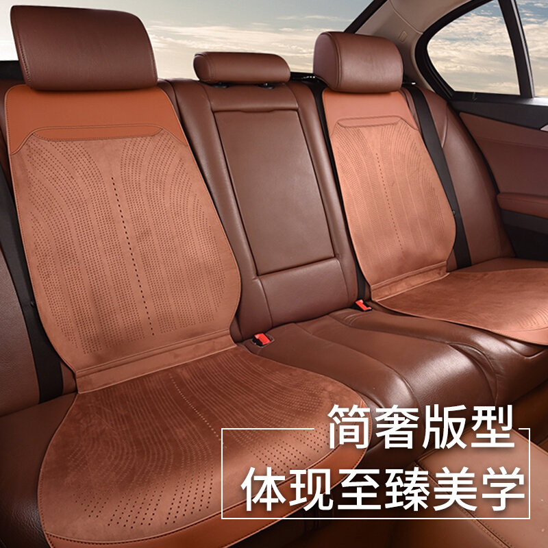 牧宝汽车坐垫四季通用小蛮腰车用座垫座椅套透气车垫车内座套垫子