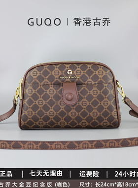 大金豆现货香港古乔品牌2026新款精选百搭印花新款手机包斜挎包