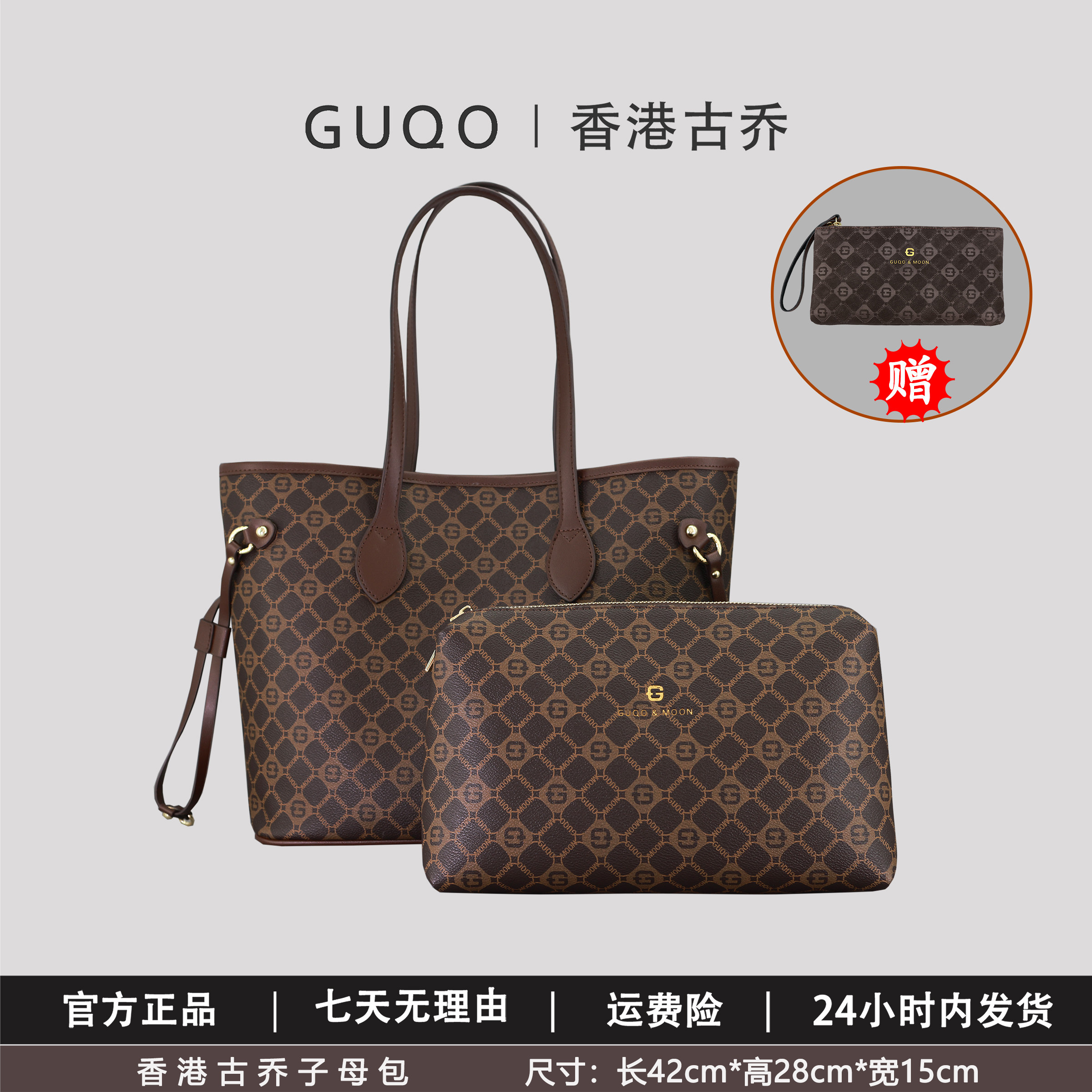 香港古乔子母包新款港风休闲轻奢005百搭肩包手提大包单肩包女包