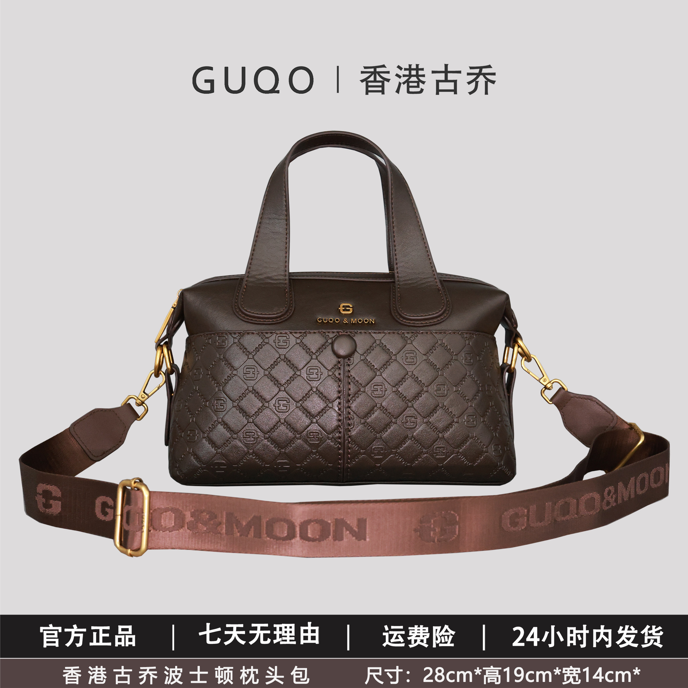 香港古乔波士顿枕头包新款轻奢休闲气质时尚百搭010手提斜挎女包
