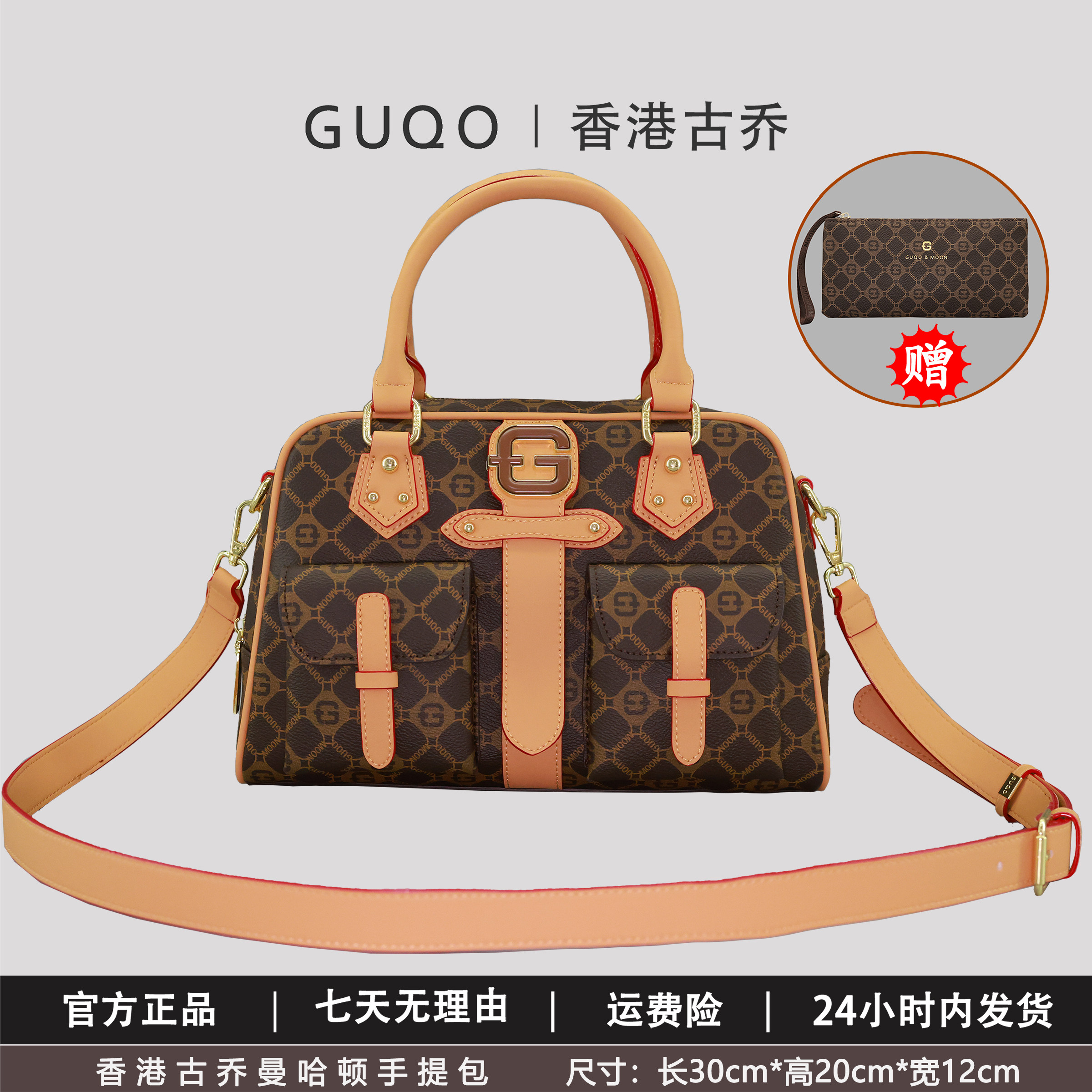 香港古乔复古老花通勤波士顿包