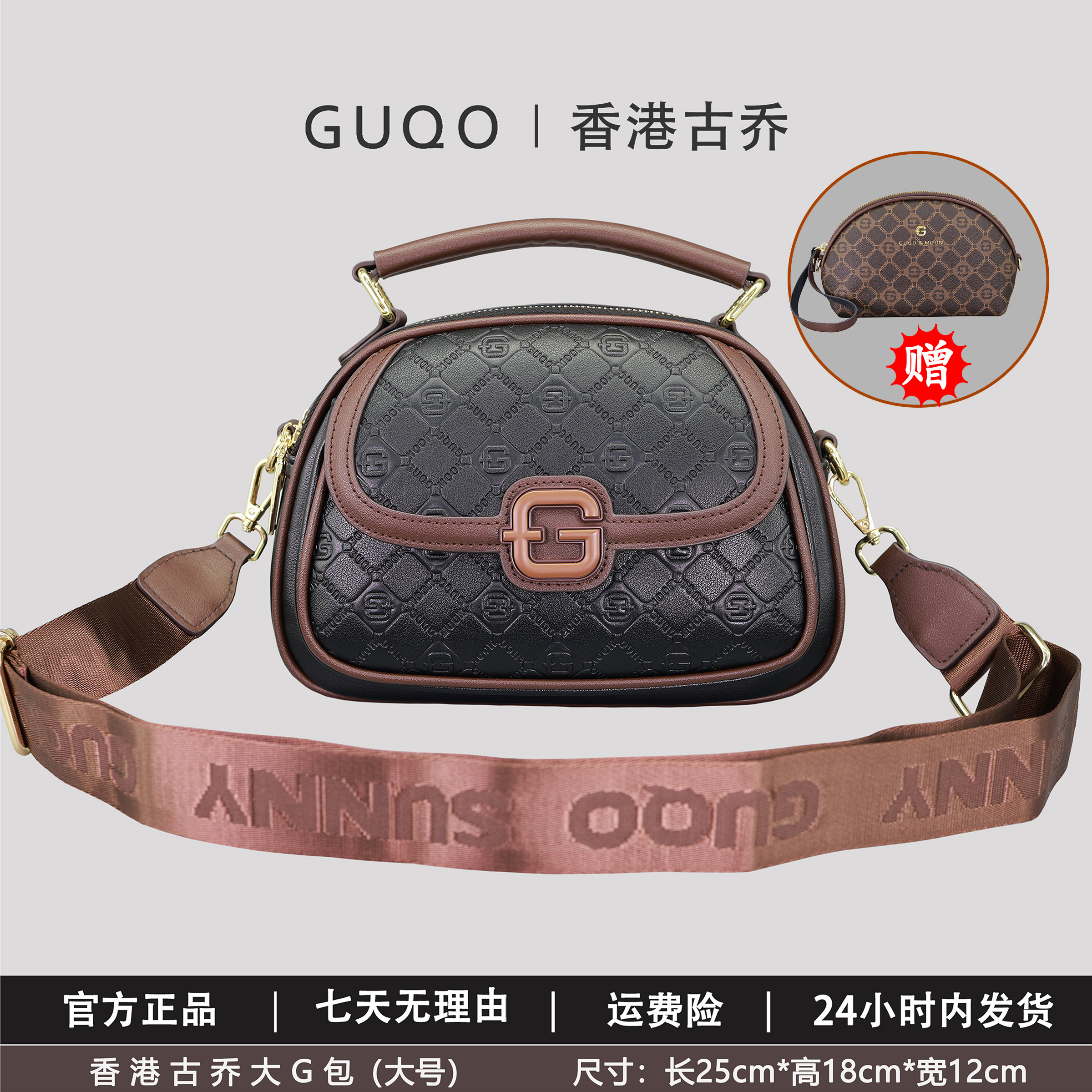 香港古乔大号大G包新款洋气港风印花9097百搭多层手提单肩斜跨包