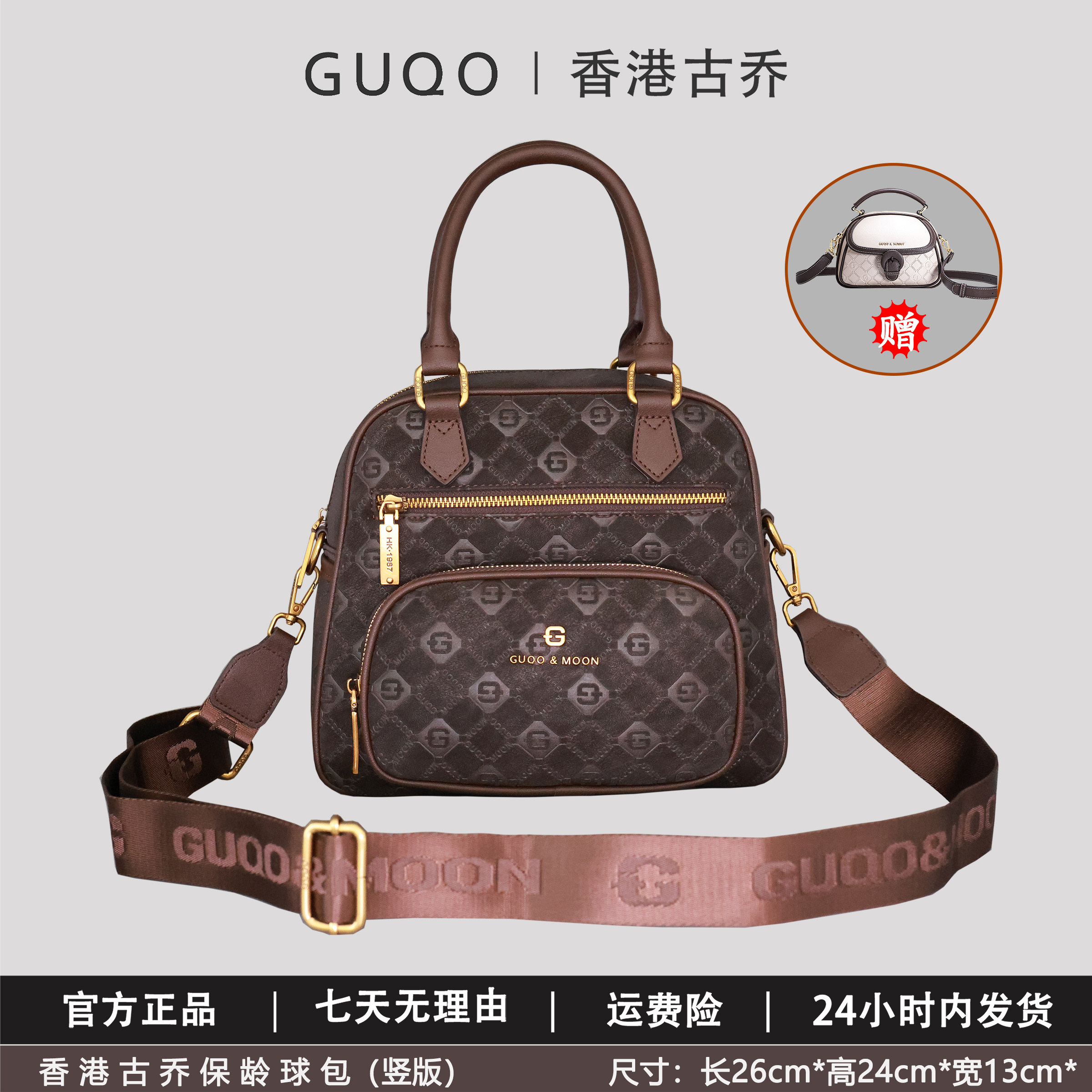 潮流精品,品质保证!~~~