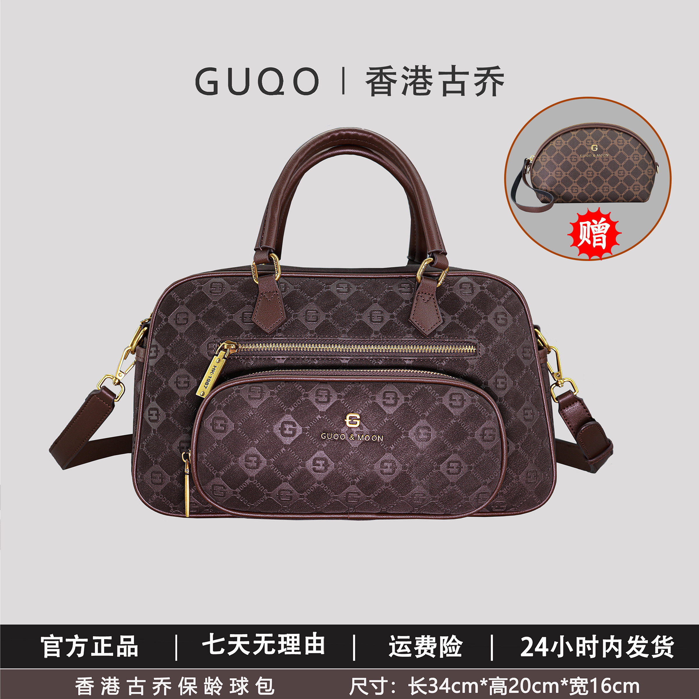 香港古乔保龄球包新款港风休闲轻奢004百搭肩包手提大包斜挎女包