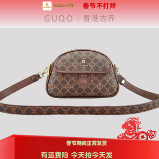 香港古乔小号金珠包雅丹风新款印花手机包斜挎单肩时尚百搭女包