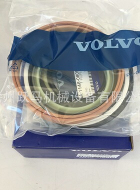 210B大中小臂油缸修理包VOE14589129 14589131 14589132