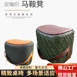 意式家具客厅阳台马鞍凳脚踏皮革小凳子门口换鞋凳实木内胆批发