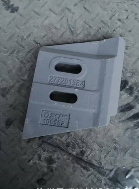 徐州混凝土搅拌机护刀三277201584工程机械配件 JS1500Ⅱ.04.3-3