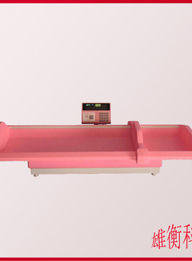 康娃超声波自动测量型WS-RTG-1Dpro武汉康娃卧式身高体重电子秤