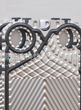 换热器密封垫APVM185 N25养殖各种型号板式换热器配件智能节能