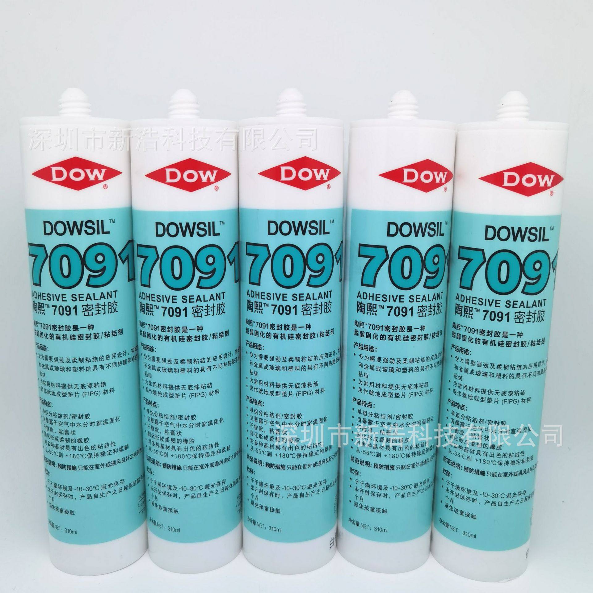 DOWSIL（陶熙）7091 有机硅密封胶 通用粘结剂 黑白灰
