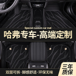 专用车型于哈弗H6H5H9M6F7二代大狗猛龙神兽赤兔枭龙汽车脚垫大全