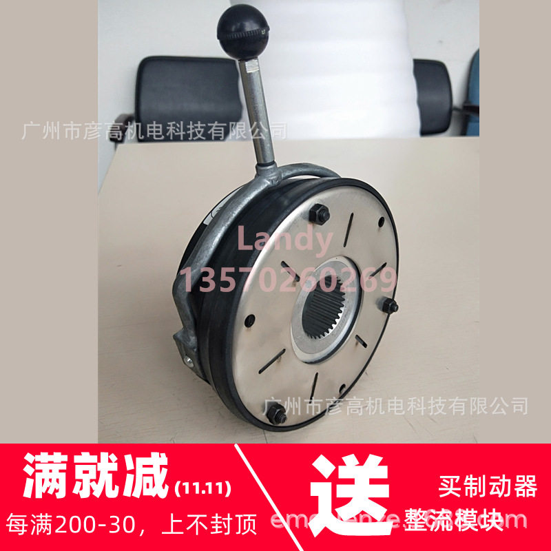 电磁制动器BFK458-16E 180VDC 55W Nr.:35010078 80NM刹车片155-1