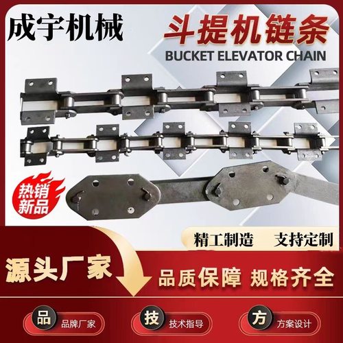 供应NE提升机链条  NSE板式链条 提升机输送链条 NE15 NE30 NE50