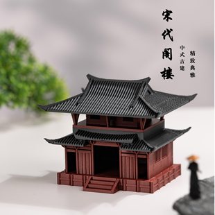 古建筑摆件新中式亭台楼阁复古国风古建假山盆景微景观鱼缸宫殿