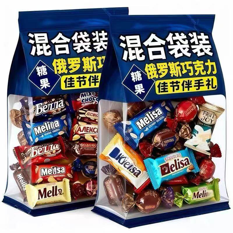 俄罗斯糖果官方正品旗舰店巧克力混合糖果高端年货散装喜糖牛轧糖