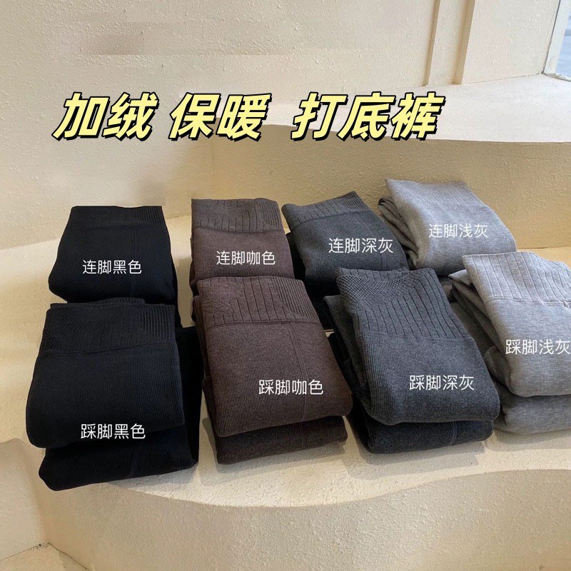 PILA韩国东大门冬款修身
