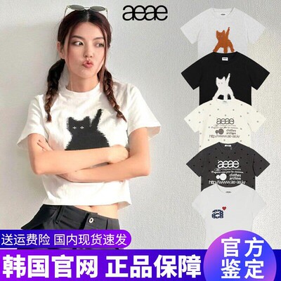 【韩国正品】Aeae猫咪短