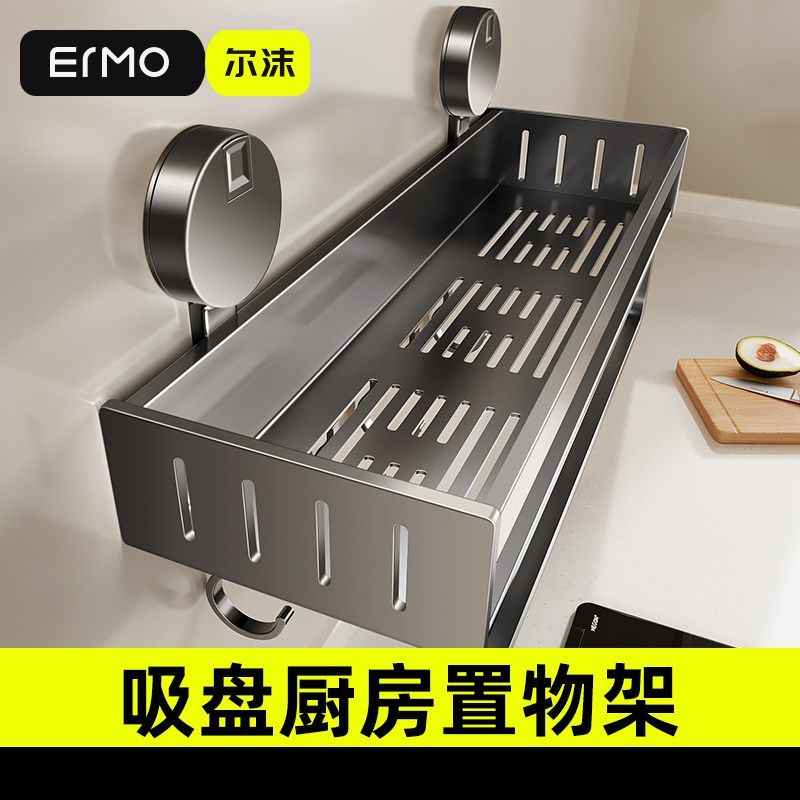 2025新款厨房调料置物架不锈钢免打孔家用壁挂油盐酱醋瓶罐收纳层,厨房/烹饪用具,调料置物架,淘宝优惠券,粉丝福利购,淘宝优惠卷