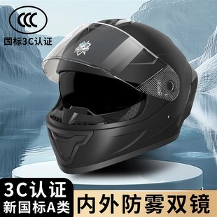 3C认证摩托车头盔全盔男女通用冬季保暖围脖电动车骑行安全帽男款