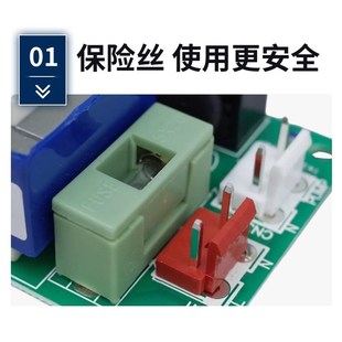 风机盘管天花机冷凝水提升泵控制主板中央空调排水模块线路电脑板