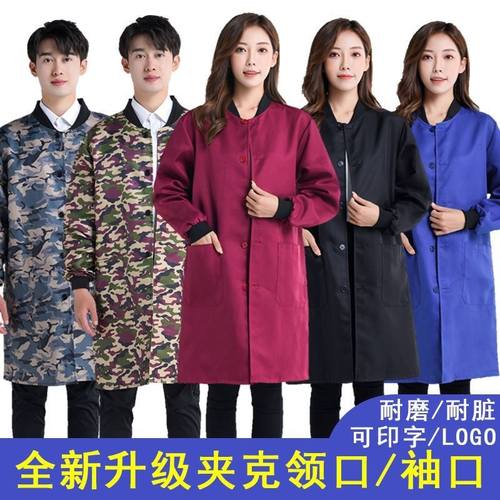 厨房家用防污防尘罩衣新款女士时尚透气长袖围裙大人可印字工作服